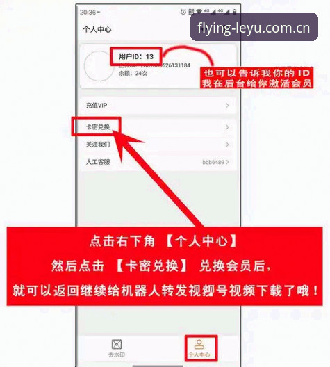 乐鱼体育老牌平台必备 乐鱼体育老牌平台必备功能操作教程——从数据刷新到APP下载一站式指南