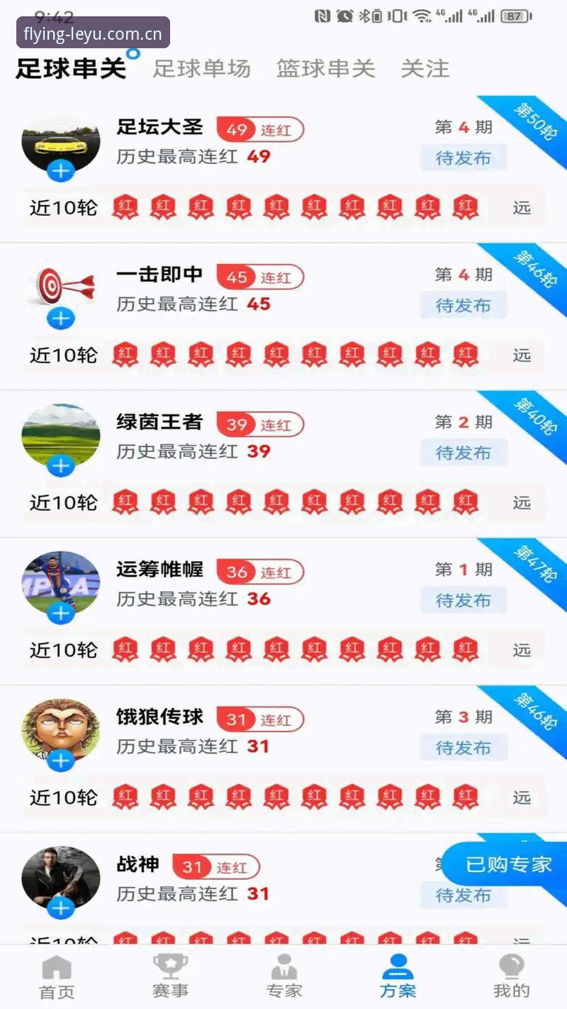 乐鱼体育平台界面升级详解：老牌乐鱼体育中国站体验优化说明