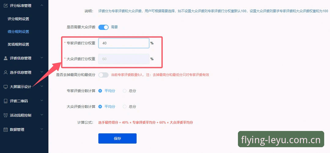 乐鱼体育官网 乐鱼体育平台界面升级最新动态:赛事数据模块与移动端适配全面评测